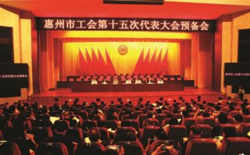 工会工作计划范文5篇