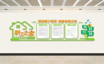 2023年工会工作总结报告最新6篇