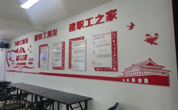 市工会工作总结通用7篇