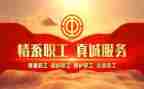 教师节工会活动方案策划5篇