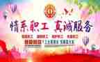 中秋节教师工会活动方案7篇