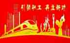 天工会活动方案策划精选6篇