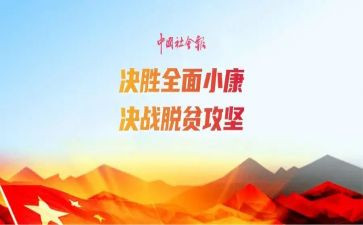 百日攻坚安全工作总结8篇