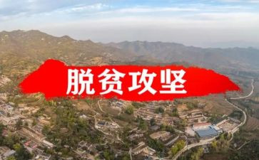 安全生产百日攻坚工作总结5篇
