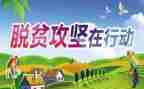 攻坚观后感模板7篇