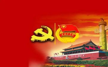党支部共建活动方案7篇