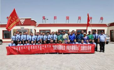 共建活动总结5篇