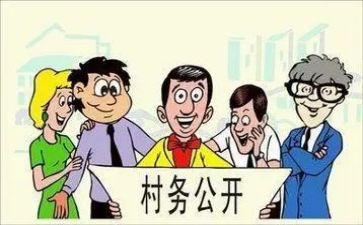 公开日作文精选6篇
