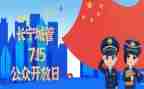 公开日作文7篇