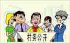 公开日作文精选6篇