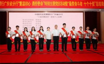 共青团的申请书模板7篇