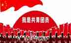 优秀共青团员事迹材料7篇