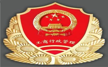 工商租赁合同8篇