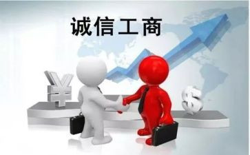 工商社会调查报告6篇