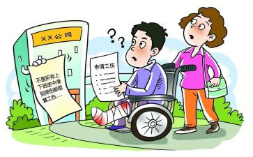 申请工伤申请书参考8篇