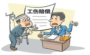 申请工伤伤残鉴定申请书6篇