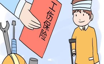 领工伤认定申请书5篇