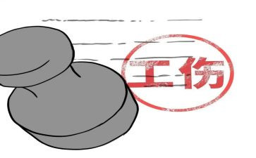 工伤赔偿的申请书8篇
