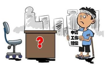 工伤申请书模板参考5篇