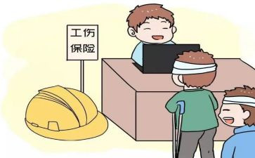 工伤离职申请书6篇