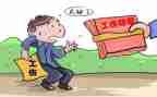 认定工伤申请书最新8篇