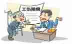 申请工伤伤残鉴定申请书6篇