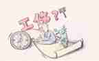 工伤鉴定申请书6篇