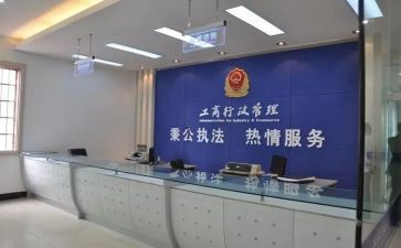 工商局上半年工作总结5篇