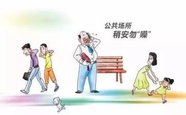 公卫个人总结8篇