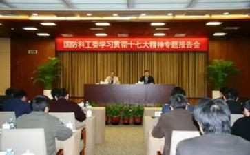镇关工委2024年工作总结优秀8篇