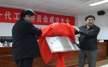 社区关工委活动方案8篇