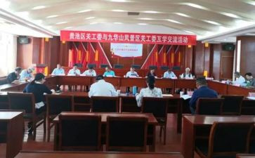 县少工委工作总结7篇