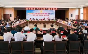 社区17关工委工作计划5篇