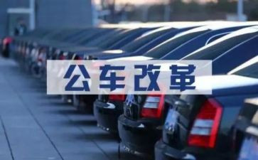 省公务员工作总结优秀8篇