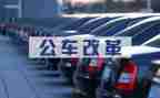 省公务员工作总结优秀8篇