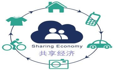共享——作文8篇