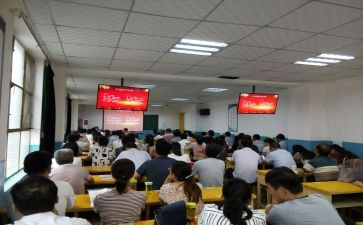 公需培训心得体会5篇