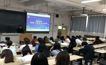 公需课培训心得7篇