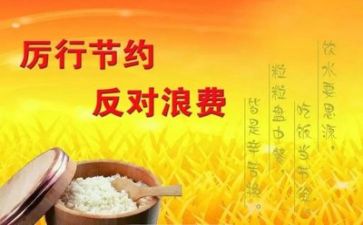 上公益课心得体会范文7篇