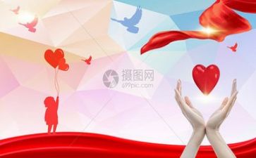 公益个人心得体会7篇