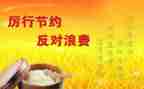 上公益课心得体会范文7篇