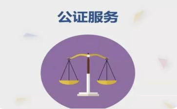 公证处2024年工作总结5篇