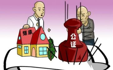 2024公证处工作总结6篇