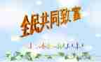 思考致富的读后感5篇