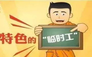 工作2年的心得体会6篇