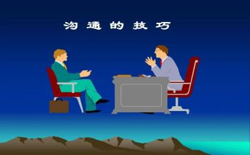心灵沟通的作文8篇