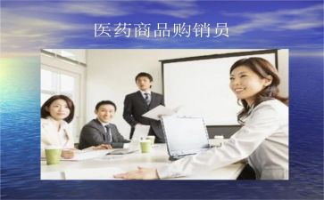 产品购销合同模板7篇