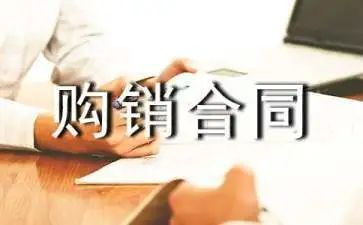 砖的购销合同7篇