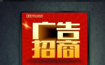 广告心得体会通用5篇