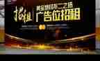 广告心得体会推荐5篇